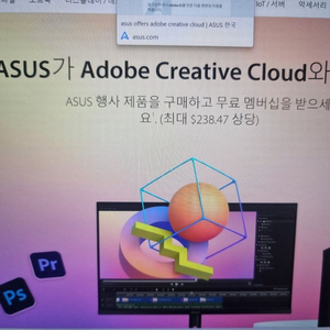어도비크리에이티브클라우드 3개월구독권