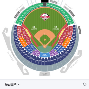 5월21일(일) 엘지트윈스vs한화 테이블석 구매