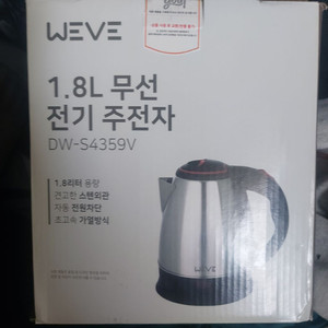 WEVE 1.8L 무선 전기 주전자 위브 커피 포트