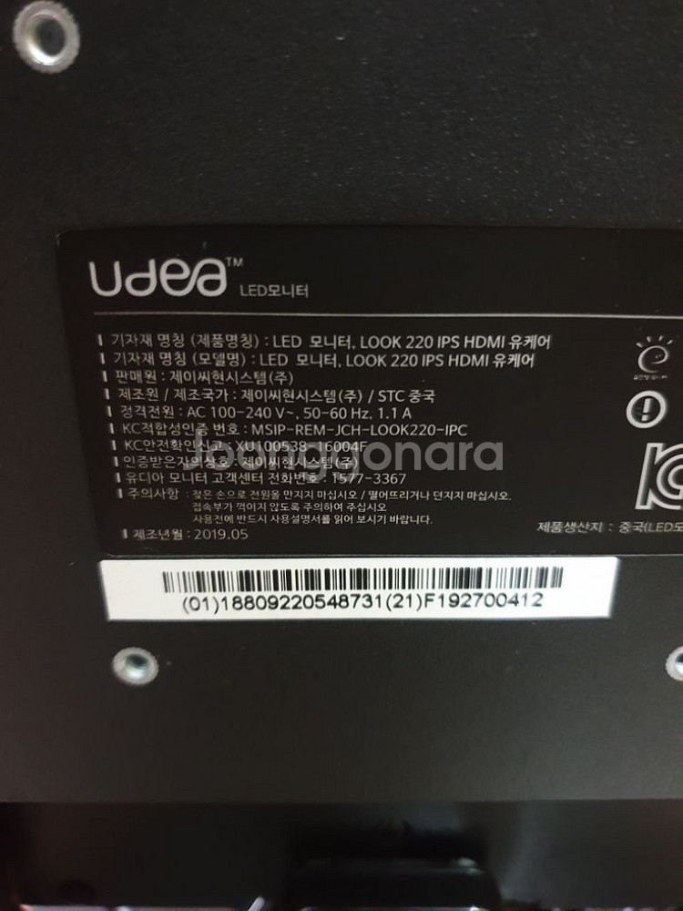컴퓨터 본체--3