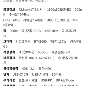 게이밍 노트북 레노버 리전5 17인치버전 거치대포함급처