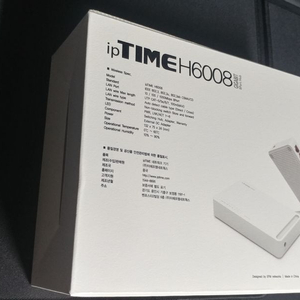 ipTIME H6008 기가 허브 8포트(새제품)