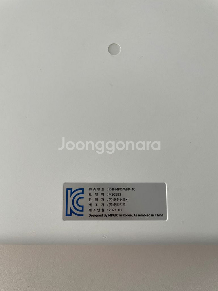 웅진 스마트올 거치대 터치펜--1