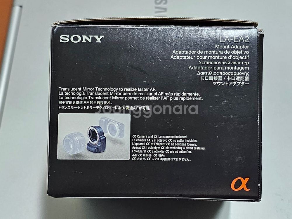 sony LA-EA2--4