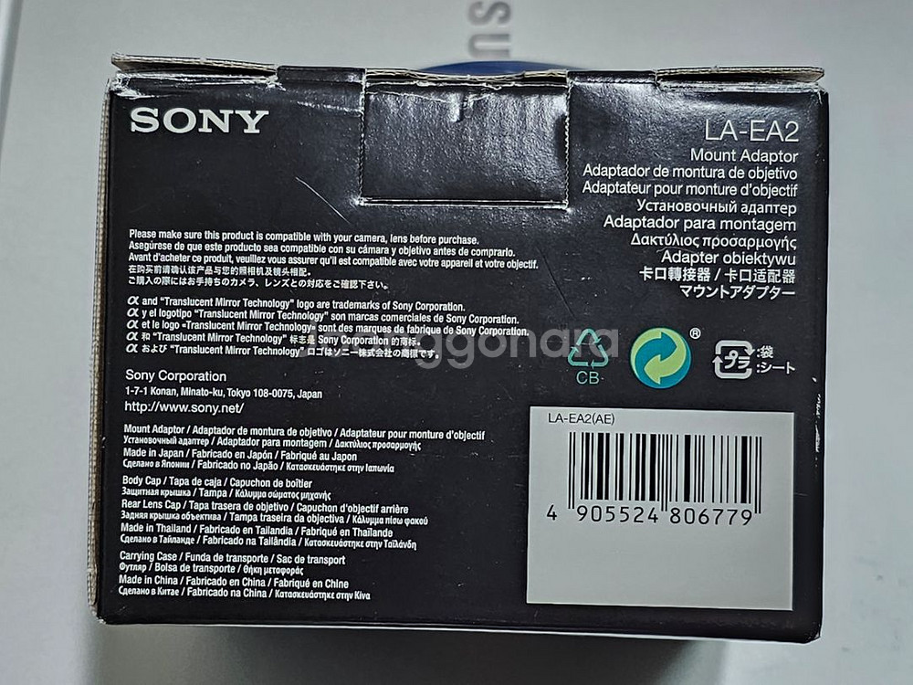sony LA-EA2--5
