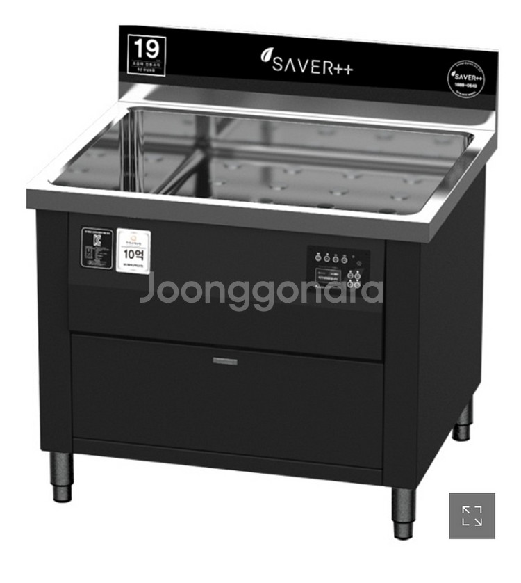 세이버투믈러스 개인결재요청창입니다(판매완료)--0