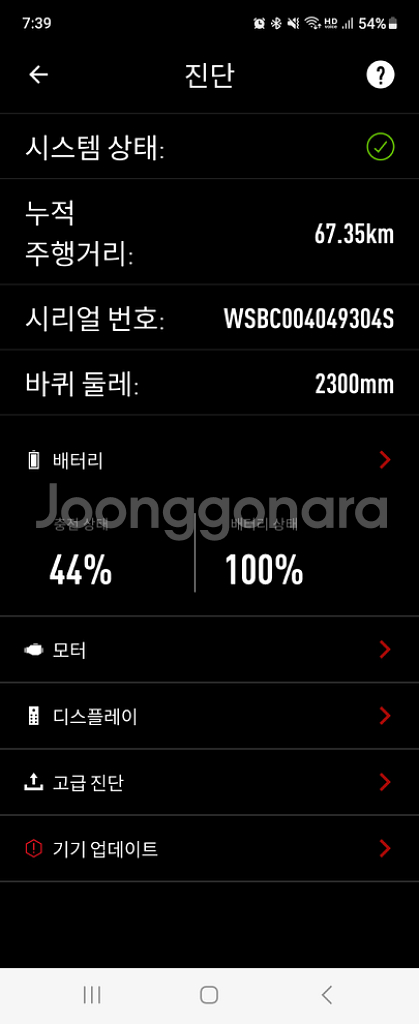 스페셜라이즈드 전기 터보 리보 SL익스퍼트--9