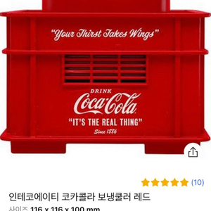 코카콜라 보냉쿨러 새상품