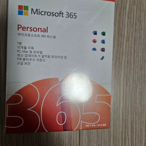 마이크로소프트 365 퍼스널 1년 구독권