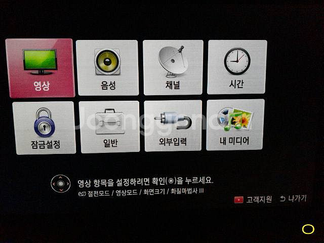 LG TV monitor FHD ips 22MT55D--0