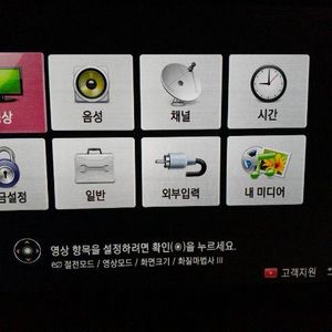 LG TV monitor FHD ips 22MT55D