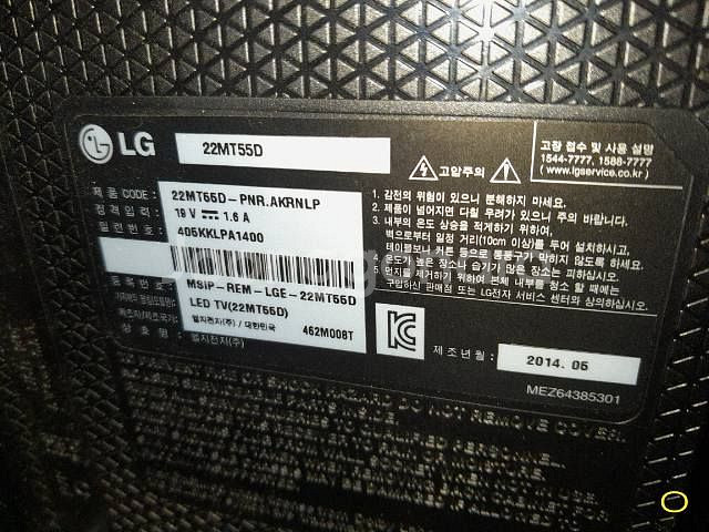 LG TV monitor FHD ips 22MT55D--2