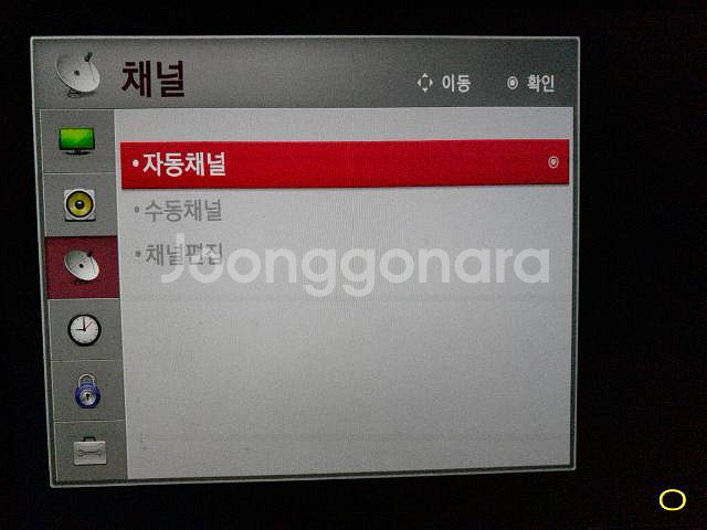 LG TV monitor FHD ips 22MT55D--7