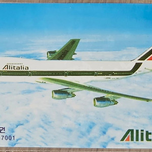 2001년 알리타리아 항공 항공기 전화카드