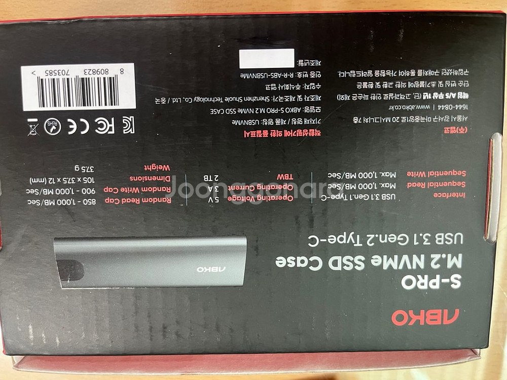 ssd m2 외장케이스 팔아요--1