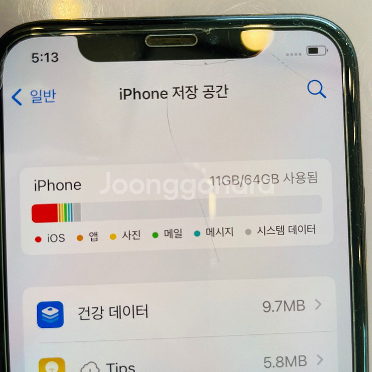 아이폰 xs--9