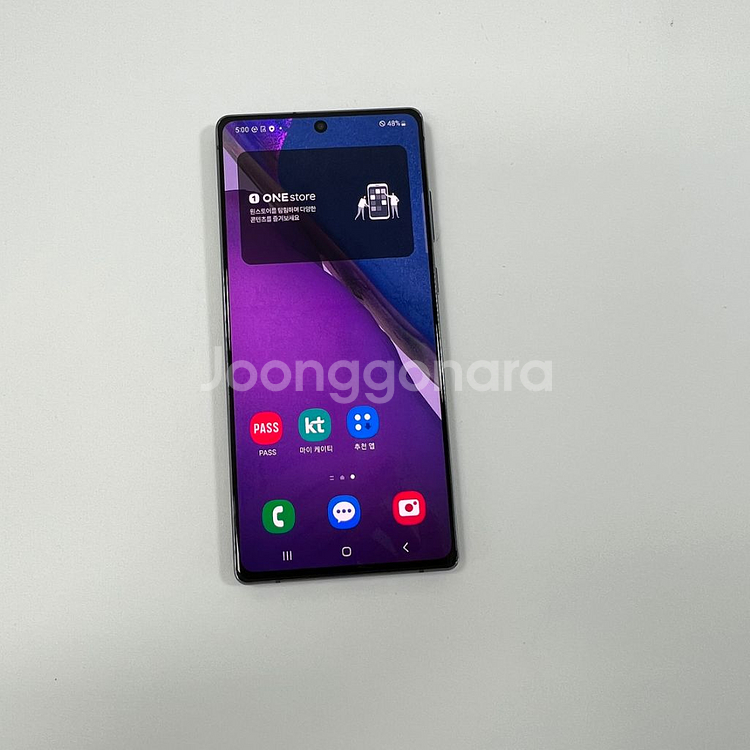 갤럭시 노트20 블랙 256기가--2