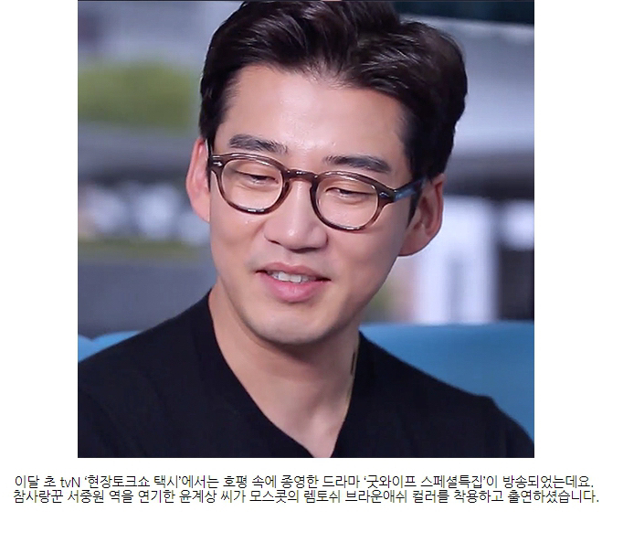 모스콧 램토쉬 브라운애쉬 44 거의새것--3