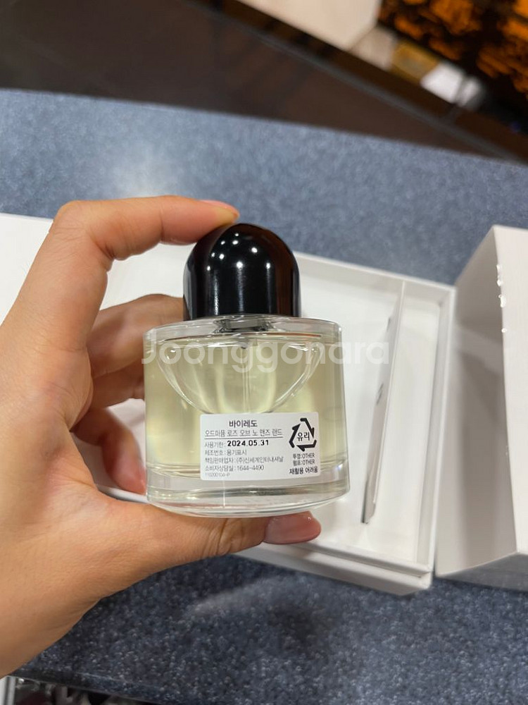 바이레도 로즈오브노맨즈랜드 50미리 새제품--1