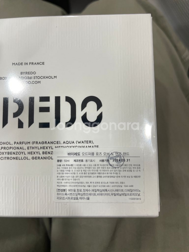 바이레도 로즈오브노맨즈랜드 50미리 새제품--4