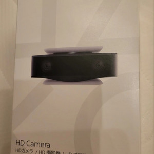 PS5 HD 카메라 미개봉 새제품 판매