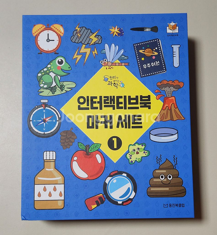 웅진 인터랙티브북 마커세트(새상품)--0
