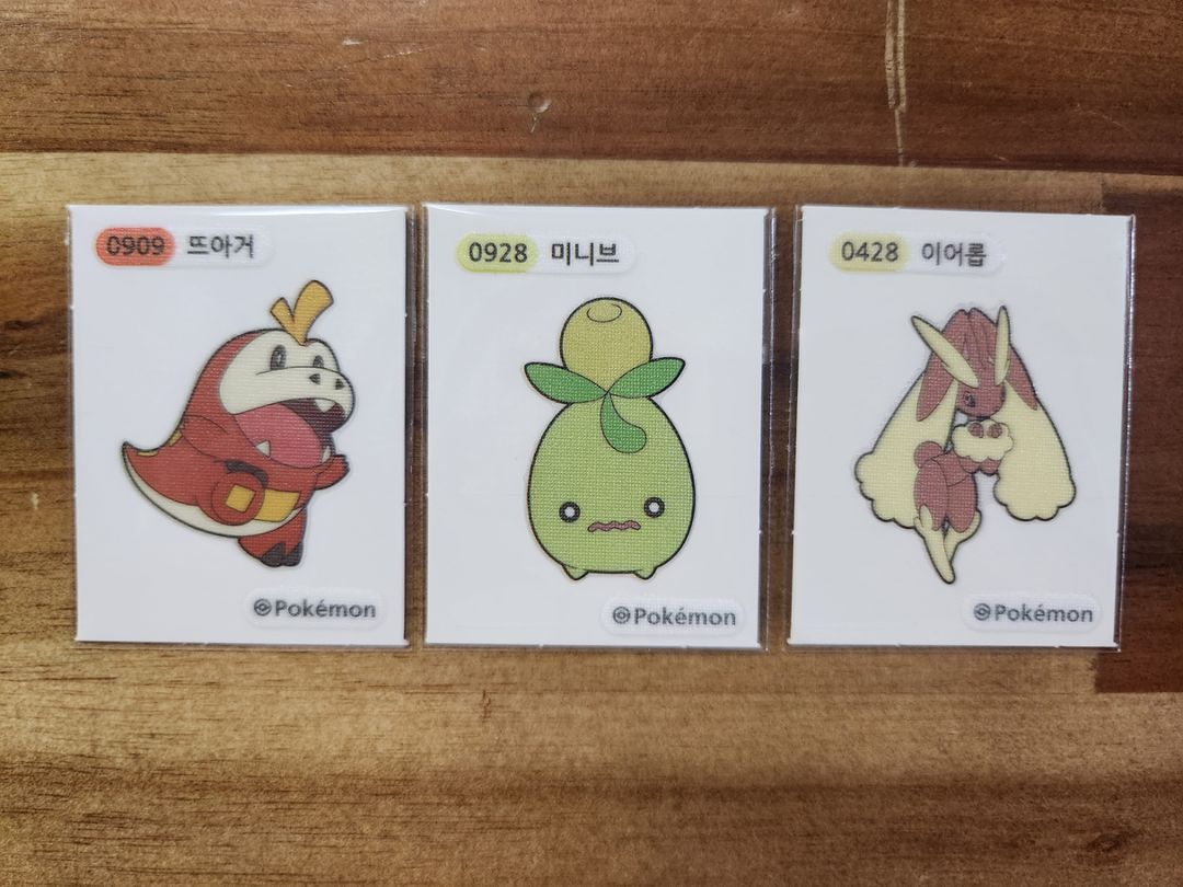 포켓몬빵 4세대9세대 띠부씰 3개 일괄 | 중고나라 - 안심되는 중고거래