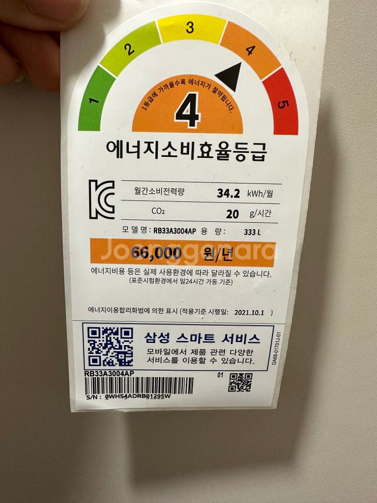 삼성 비스포크 2도어 냉장고(코타화이트)--2