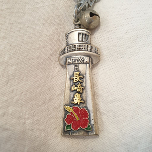 일본 빈티지 레트로 열쇠고리 키링 가고시마 등대 소품