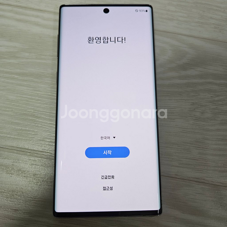 kt) 정상해지 노트10 256 실버 컨디션좋음!--1