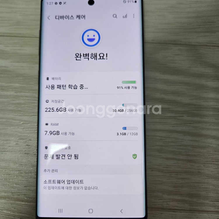 kt) 정상해지 노트10 256 실버 컨디션좋음!--2