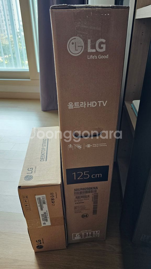 LG 50인치 UHD TV 23년 50UR8250KNA--1