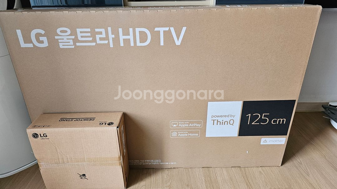 LG 50인치 UHD TV 23년 50UR8250KNA--2