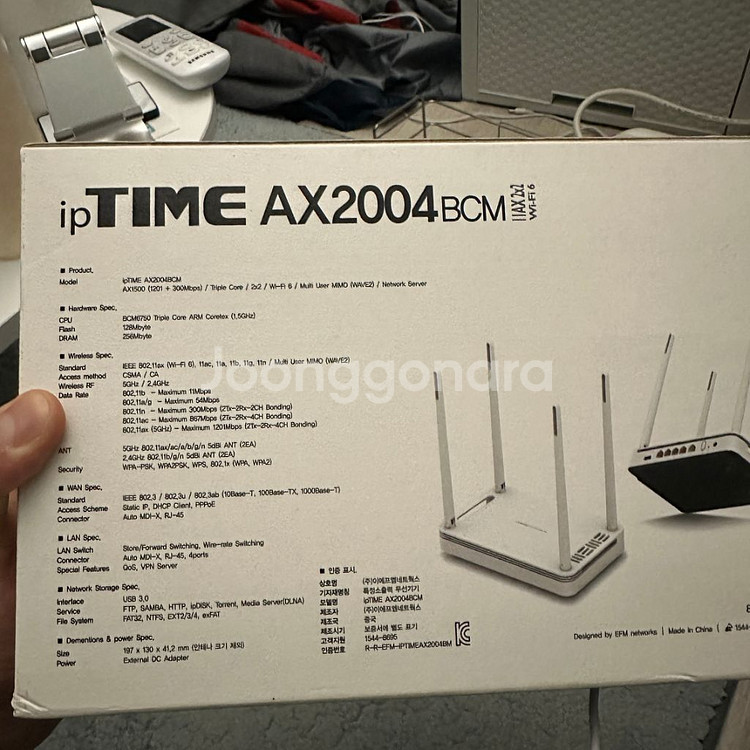 iptime ax2004bcm 공유기 새상품--2