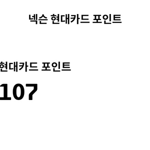 넥슨캐시 18만 -> 15만 판매