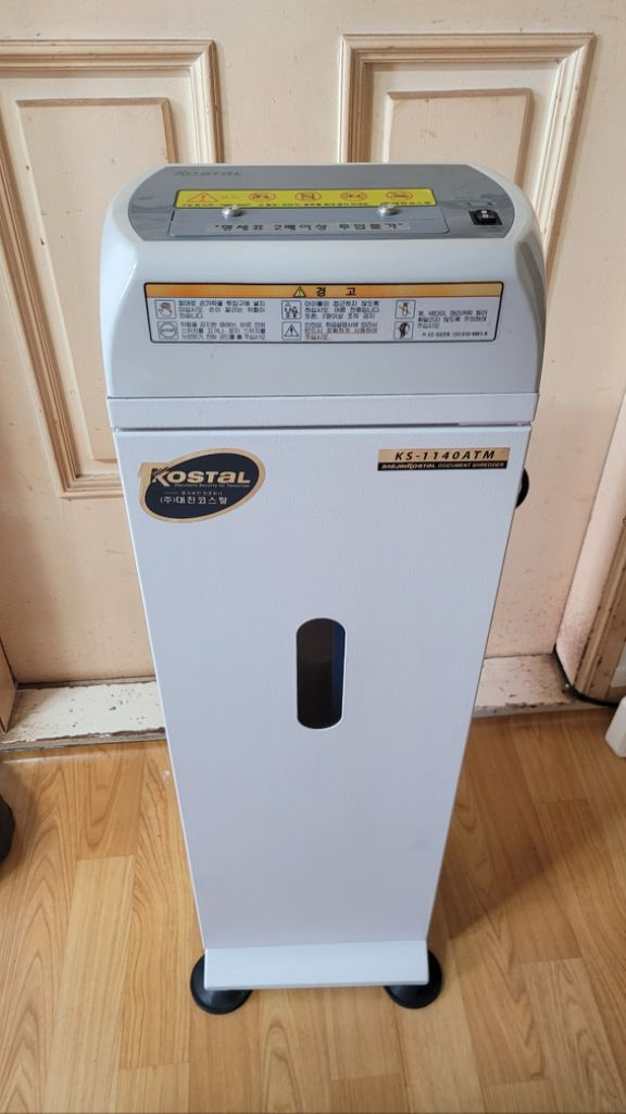 대진 코스탈 문서 전표 세단기--2