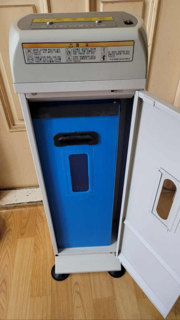 대진 코스탈 문서 전표 세단기--4