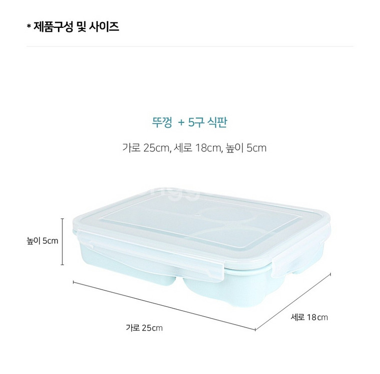 밀폐 도시락통 팝니다--2