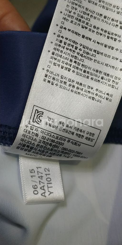24 새상품 아디다스레깅스 레깅스--3