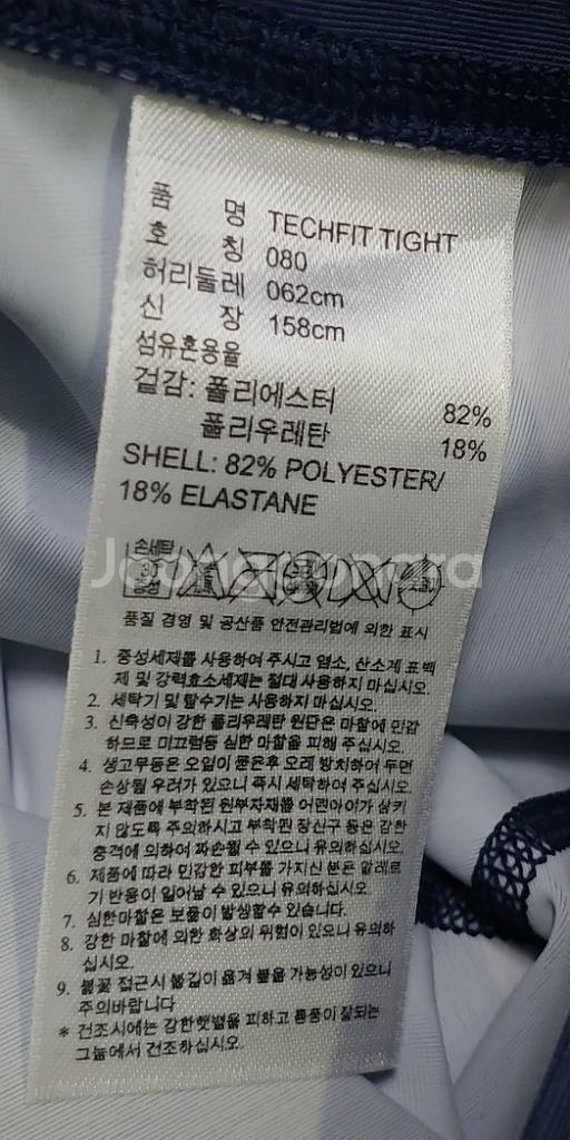 24 새상품 아디다스레깅스 레깅스--4
