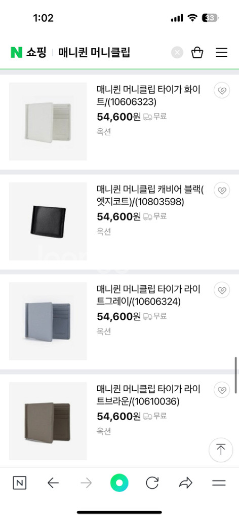 새상품 소가죽 머니클립 개당 (사당역)--6