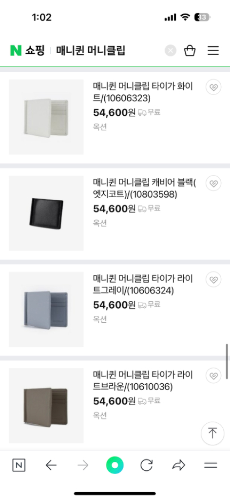 새상품 소가죽 머니클립 개당 (사당역)--6