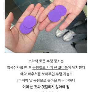 대만 공항철도 mrt 왕복+특산물쿠폰 1개