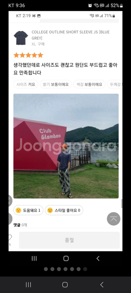 비바스튜디오 네이비 반팔티--6