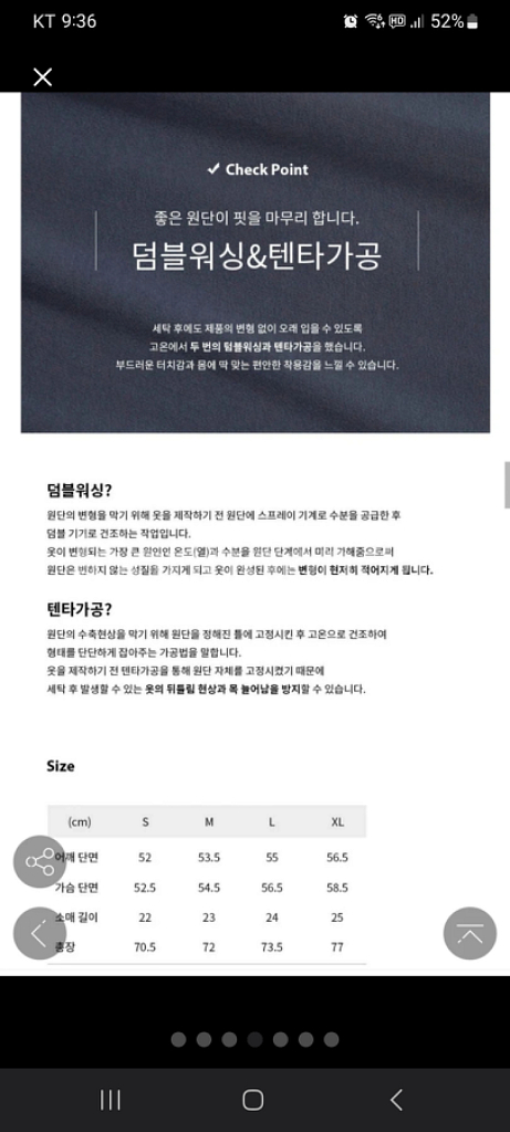 비바스튜디오 네이비 반팔티--3