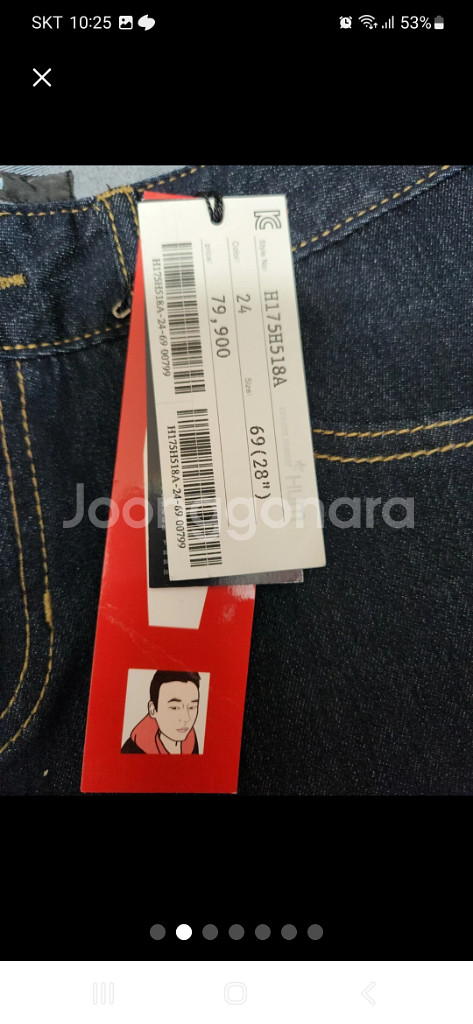 워싱 청바지. 28--1