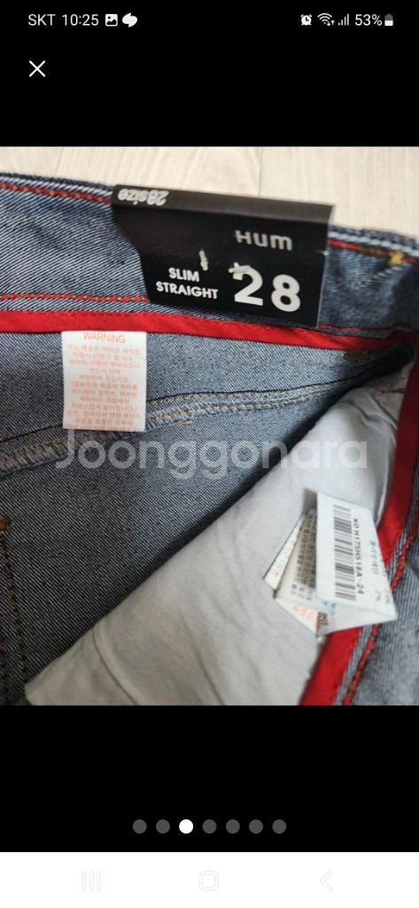 워싱 청바지. 28--2