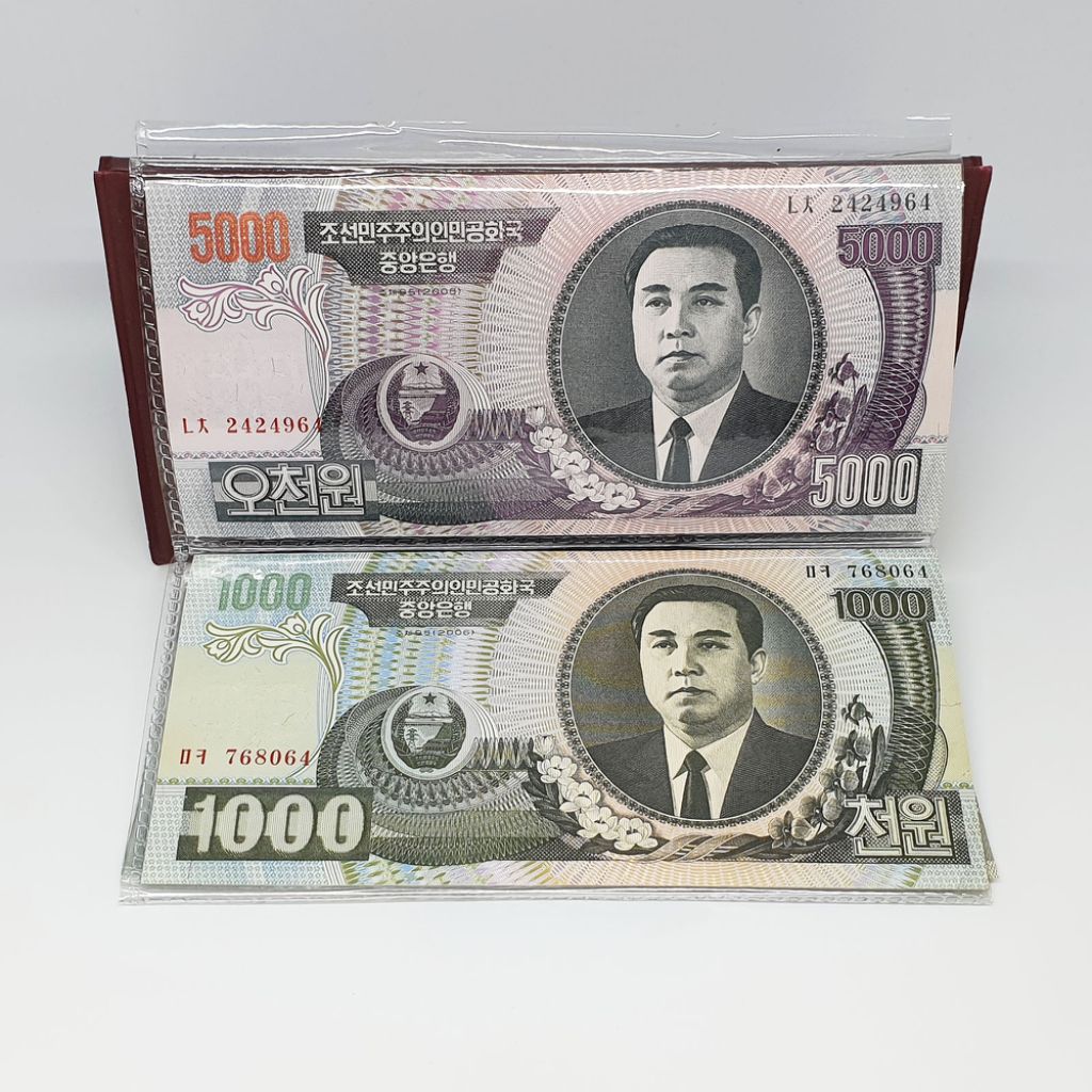 미사용] 북한돈 조선돈 지폐9종+동전4개 조선우표2장 | 중고나라 - 안심되는 중고거래