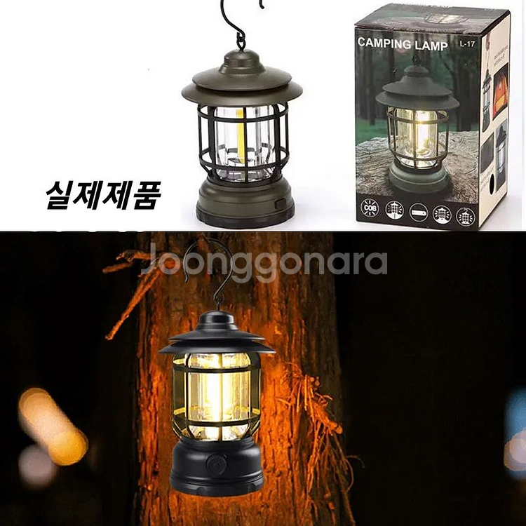 캠핑 야영 낚시 등산 360 밝은 LED 렌턴 램프--4