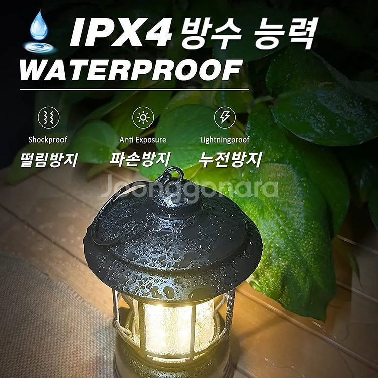 캠핑 야영 낚시 등산 360 밝은 LED 렌턴 램프--6